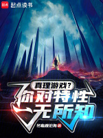 小說《/data/image/15685.jpg》封面