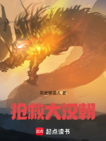 小說(shuō)《/data/image/15686.jpg》封面