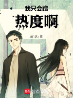 小說(shuō)《/data/image/15691.jpg》封面