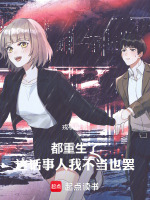 小說(shuō)《/data/image/15693.jpg》封面