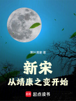 小說(shuō)《/data/image/15696.jpg》封面