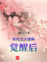 小說《/data/image/15700.jpg》封面