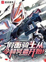 小說(shuō)《/data/image/15705.jpg》封面