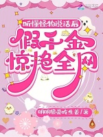 小說《/data/image/15714.jpg》封面