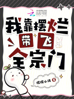 小說《/data/image/15715.jpg》封面