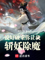 小說(shuō)《/data/image/15719.jpg》封面