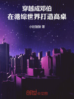 小說《/data/image/15728.jpg》封面