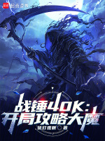 小說《/data/image/15729.jpg》封面