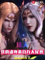 小說(shuō)《/data/image/15734.jpg》封面