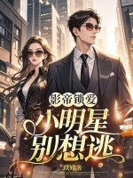 小說《/data/image/15736.jpg》封面
