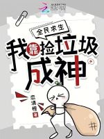 小說《/data/image/15737.jpg》封面