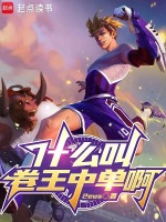 小說《/data/image/15742.jpg》封面