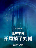小說《/data/image/15745.jpg》封面