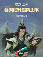 小說《/data/image/15748.jpg》封面