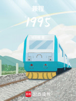 小說《/data/image/15751.jpg》封面
