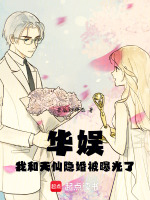 小說(shuō)《/data/image/15759.jpg》封面