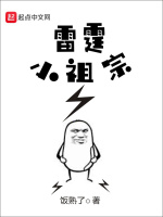 小說《/data/image/15761.jpg》封面