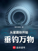小說《/data/image/15768.jpg》封面