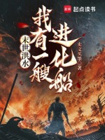 小說《/data/image/15769.jpg》封面
