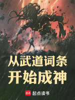 小說《/data/image/15771.jpg》封面