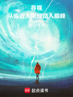 小說《/data/image/15773.jpg》封面