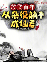 小說《/data/image/15776.jpg》封面
