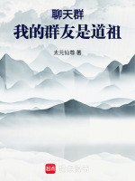 小說《/data/image/15783.jpg》封面