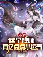 小說《/data/image/15790.jpg》封面