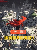小說《/data/image/15792.jpg》封面