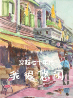 小說《/data/image/15795.jpg》封面