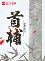 小說《/data/image/15799.jpg》封面