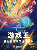 小說《/data/image/15800.jpg》封面