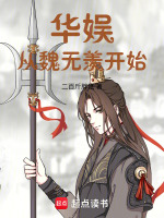 小說《/data/image/15801.jpg》封面