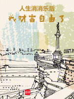 小說《/data/image/15810.jpg》封面