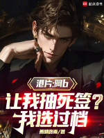 小說《/data/image/15813.jpg》封面