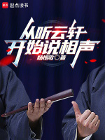小說《/data/image/15815.jpg》封面