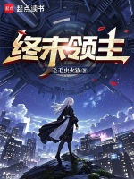 小說《/data/image/15817.jpg》封面
