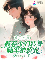 小說《/data/image/15819.jpg》封面