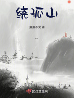 小說《/data/image/15820.jpg》封面