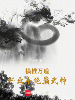 小說(shuō)《/data/image/15826.jpg》封面