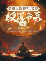 小說《/data/image/15829.jpg》封面