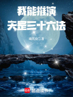 小說《/data/image/1583.jpg》封面