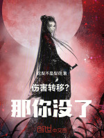 小說《/data/image/15830.jpg》封面