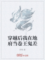 小說《/data/image/15832.jpg》封面