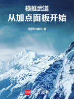 小說《/data/image/15833.jpg》封面