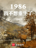 小說《/data/image/15839.jpg》封面