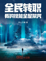 小說(shuō)《/data/image/15841.jpg》封面