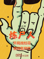 小說《/data/image/15842.jpg》封面