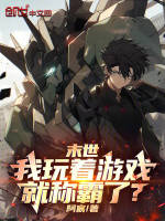 小說《/data/image/15843.jpg》封面