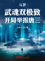 小說《/data/image/15844.jpg》封面